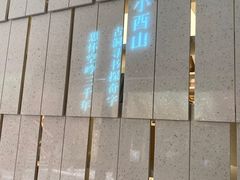 -二酉书店TOYOU BOOKS