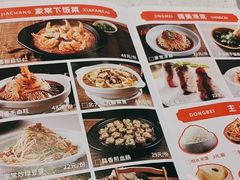-北大荒人•新东北菜(青岛银座店)