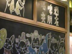 -猫员外精酿啤酒馆(国速荟店)