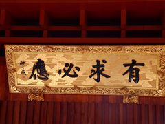 -深圳仙湖植物园