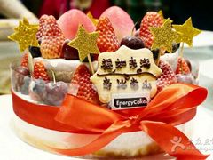 -EnergyCake蛋糕理想国