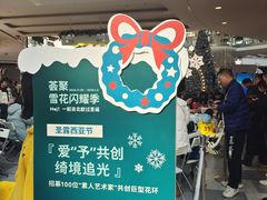 -武汉荟聚