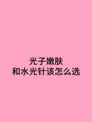 -Yestar宁波艺星整形医院