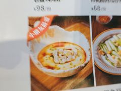 -沿江海南菜·文昌鸡祖师爷(大东海店)