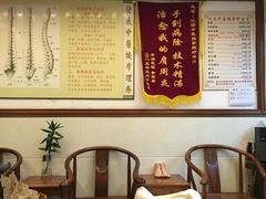 -安琪盲人按摩调理草本熏蒸馆(风和日丽店)