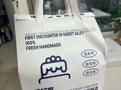 -洛雅艾思·生日蛋糕商务茶歇甜品台(北京店)