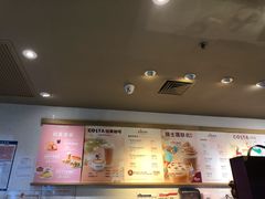 -COSTA COFFEE(水游城店)