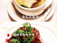 -中国坊中餐厅(石家庄希尔顿酒店)