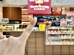 -吉川堂·日式甜点专门店(正佳广场店)