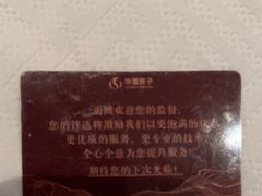 -华夏良子·足道·SPA·艾灸(金皇大厦店)