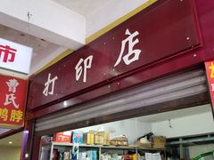 -西南交通大学(峨眉校区)