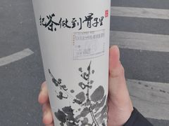 -霸王茶姬(南强街店)