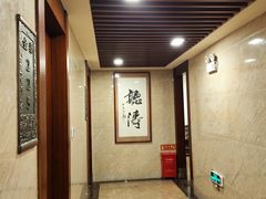 -金泰食府(竹园店)