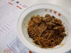 沙爹牛肉捞面-大哥餐厅(西城花园店)
