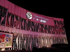 -御满江海鲜酒家(洛溪新城店)