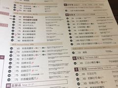 菜单-春水堂人文茶馆(台中四维店)
