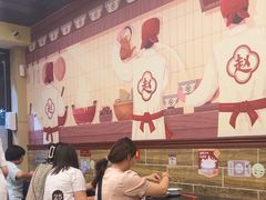 -赵记传承·中国甜品(福州总店)