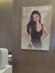 -深圳米兰柏羽医疗美容医院
