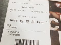 -麦当劳(世贸店)