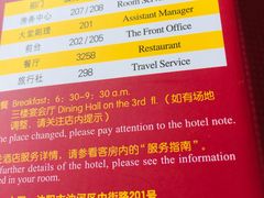 -沈阳玫瑰大酒店