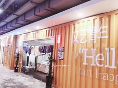 -兴旺欧韩城(上海兴旺国际服饰城店)