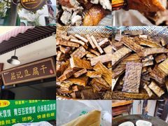 -海窝子古镇