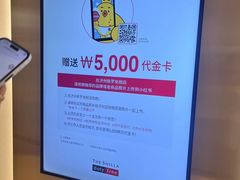 -新罗免税店(济州店)