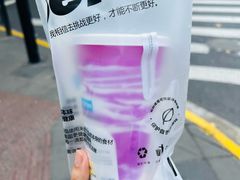 -Blueglass酸奶(上生新所店)