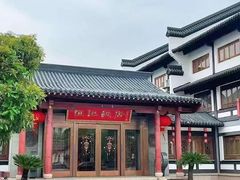 -恒记饭店·海鲜明档(淹城店)