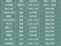 -白象居