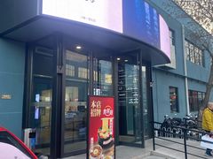 -燕莎奥特莱斯购物中心