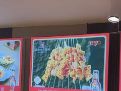 -老杨太太烧烤(文化广场店)