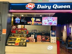 -DQ·蛋糕·冰淇淋(苏州中心店)