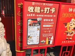 -尚寨嫽扎咧面馆(钟楼店)