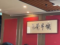 -留芳·文旅古月楼(老街店)