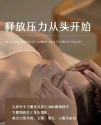 -顶尚堂白发脱发养发