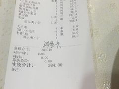 -顺风海鲜港(金玉兰店)