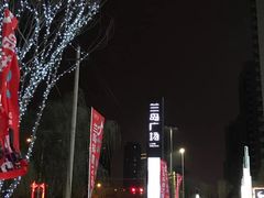 -兰岛广场(白沙路店)