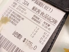 账单-翠华餐厅(旺角文华商场店)