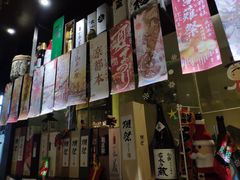 -山屋日式料理屋(宛平88店)