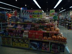 -好特卖HotMaxx(杭州滨江宝龙城店)