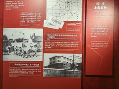 -中共四大纪念馆