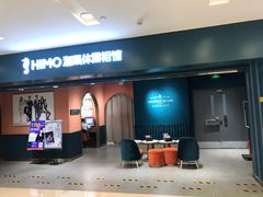 -海马体照相馆(北京apm店)