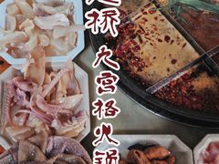 -化龙桥九宫格火锅(清水河店)