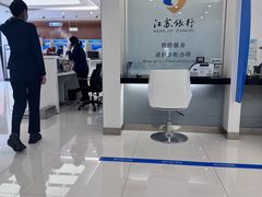 -江苏银行(上海静安支行)