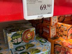 -山姆会员商店(西溪店)