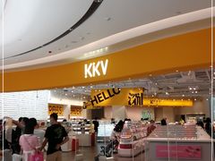 -KKV(深圳宏发大仟里店)