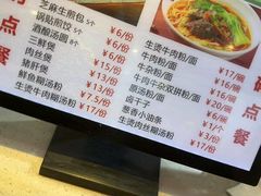 -蔡林记(昙华林泛悦汇店)
