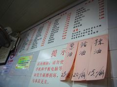 -老地方面馆(思南路店)