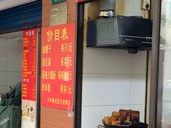 -阿婆油墩子(五里桥路188弄小区店)